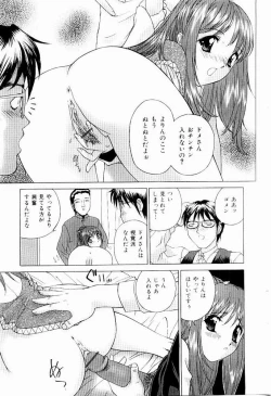 Page 29 of Hazukashi YorinAshamed Yorin-Chan.