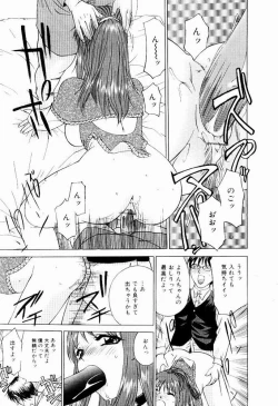 Page 31 of Hazukashi YorinAshamed Yorin-Chan.