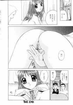 Page 38 of Hazukashi YorinAshamed Yorin-Chan.