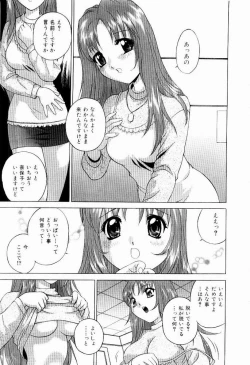 Page 39 of Hazukashi YorinAshamed Yorin-Chan.