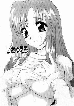 Page 42 of Hazukashi YorinAshamed Yorin-Chan.