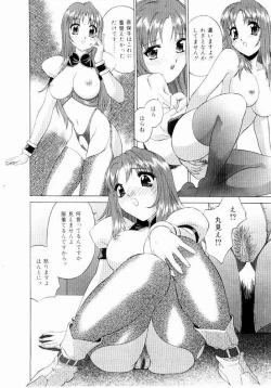 Page 46 of Hazukashi YorinAshamed Yorin-Chan.
