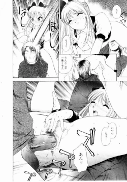 Page 62 of Hazukashi YorinAshamed Yorin-Chan.