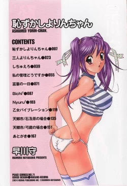 Page 6 of Hazukashi YorinAshamed Yorin-Chan.