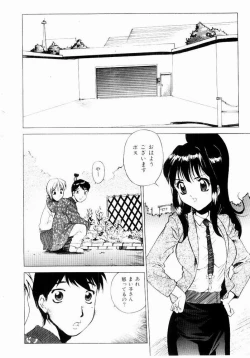 Page 72 of Hazukashi YorinAshamed Yorin-Chan.