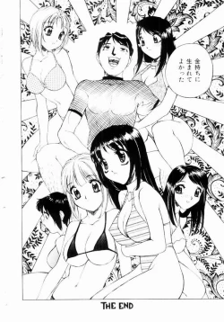 Page 86 of Hazukashi YorinAshamed Yorin-Chan.