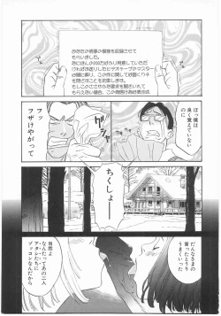 Page 107 of MY LITTLE LOVER