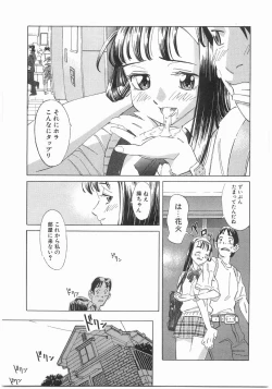 Page 119 of MY LITTLE LOVER