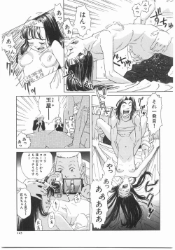 Page 123 of MY LITTLE LOVER