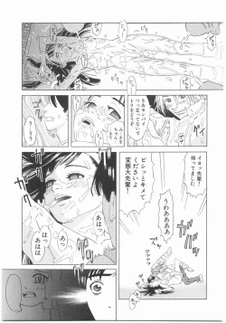 Page 129 of MY LITTLE LOVER