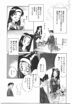 Page 135 of MY LITTLE LOVER