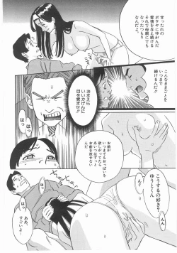 Page 142 of MY LITTLE LOVER