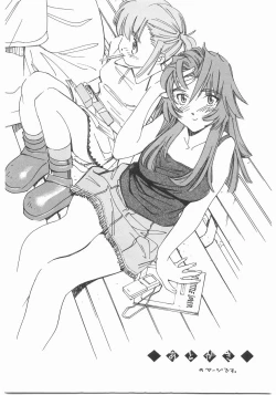 Page 165 of MY LITTLE LOVER