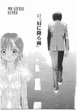 Page 21 of MY LITTLE LOVER