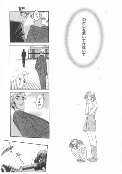 Page 34 of MY LITTLE LOVER