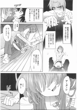 Page 55 of MY LITTLE LOVER