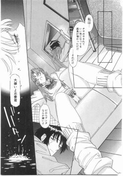 Page 63 of MY LITTLE LOVER