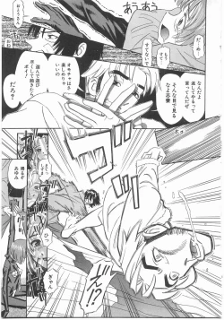 Page 67 of MY LITTLE LOVER