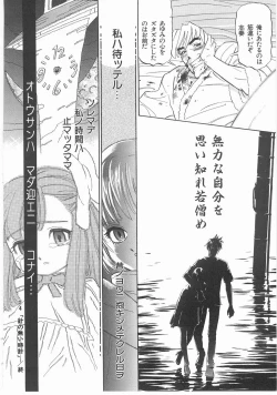 Page 68 of MY LITTLE LOVER