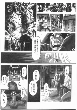 Page 71 of MY LITTLE LOVER