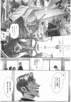 Page 73 of MY LITTLE LOVER