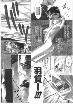 Page 74 of MY LITTLE LOVER