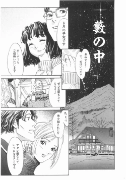 Page 93 of MY LITTLE LOVER