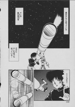 Page 100 of C Excellation