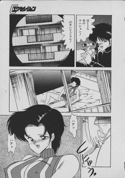 Page 101 of C Excellation