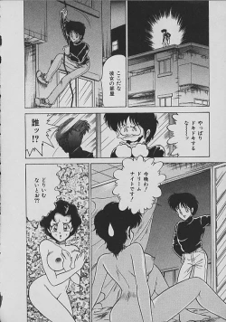 Page 104 of C Excellation