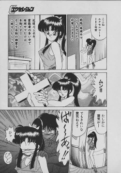 Page 119 of C Excellation