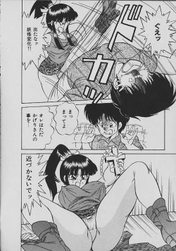 Page 120 of C Excellation