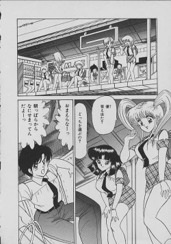 Page 132 of C Excellation