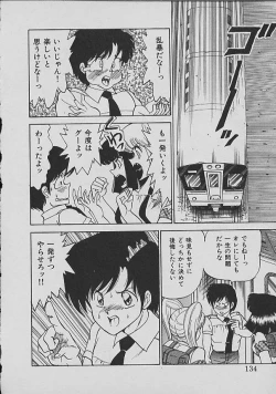 Page 134 of C Excellation