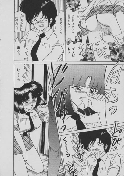 Page 144 of C Excellation