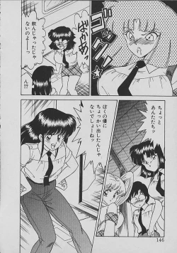 Page 146 of C Excellation