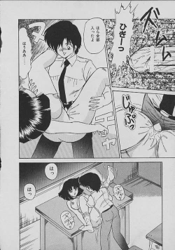 Page 154 of C Excellation