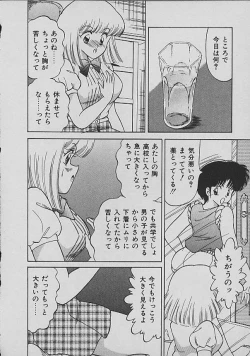 Page 186 of C Excellation