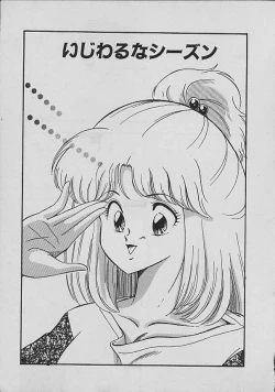 Page 199 of C Excellation