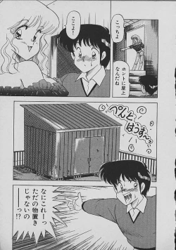 Page 24 of C Excellation