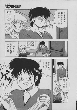 Page 28 of C Excellation