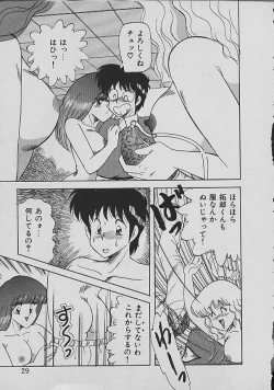 Page 30 of C Excellation