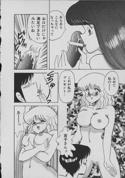 Page 33 of C Excellation