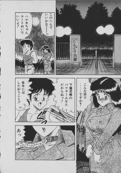 Page 41 of C Excellation