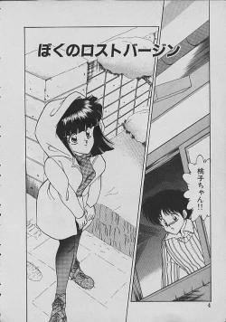 Page 5 of C Excellation