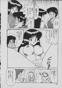 Page 77 of C Excellation