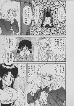 Page 86 of C Excellation