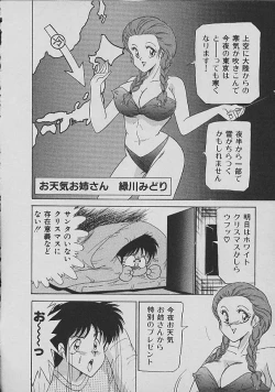 Page 87 of C Excellation