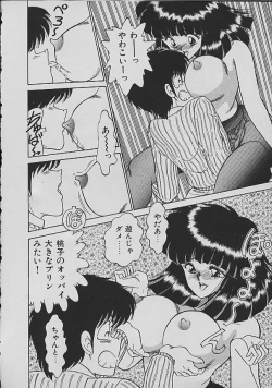 Page 9 of C Excellation