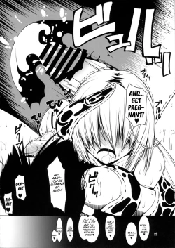 Page 22 of Shoku Kano